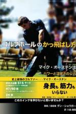 How to KILL The Ball af Daniel Robert Shauger