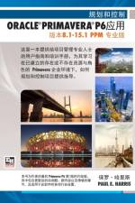 Planning and Control Using Oracle Primavera P6 Versions 8.1 to 15.1 Ppm Professional - Chinese Text af Paul E Harris