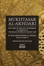Mukhtasar al-Akhdari af Abdur-Rahman Al-Akhdari