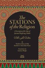The Stations Of The Religion af Ibrahim Baye Niass