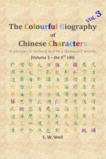 Colourful Biography of Chinese Characters, Volume 3 af S W Well