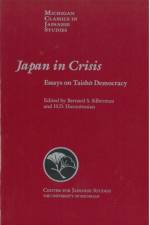 Japan in Crisis
