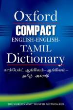 Compact English-English-Tamil Dictionary