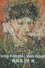 Zeng Fanzhi - Van Gogh af Axel Ruger