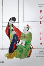 Bolihua