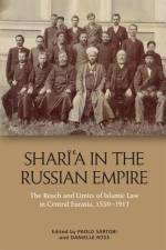Shari?a in the Russian Empire af ROSS  DANIELLE