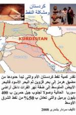 Kurdistan and Oil Problem af Sardar Pishdare