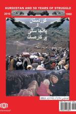 Kurdistan and 50 Years of Struggle af Sardar Pishdare