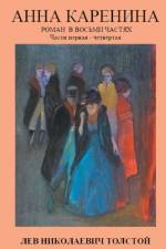 Anna Karenina af Lew Nikolajewitsch Tolstoj