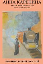 Anna Karenina