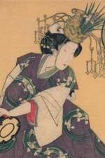 Carnet Blanc, Estampe Femme Au Tambour, Japon 19e af Sans Auteur