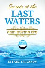 Secrets of the Last Waters (Mayim Achronim Chova) af Efraim Palvanov
