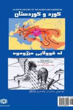 In Depth History of the Kurds and Kurdistan af Sardar Pishdare