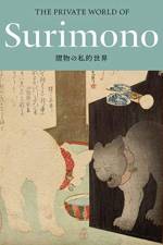 The Private World of Surimono af Sadako Ohki