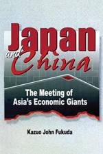 Japan and China af Erdener Kaynak