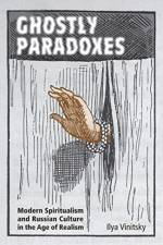 Ghostly Paradoxes af Ilya Vinitsky