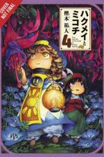 Hakumei & Mikochi: Tiny Little Life in the Woods, Vol. 4 af Abigail Blackman