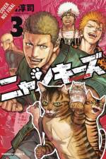 Nyankees, Vol. 3 af Atsushi Okada