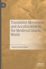 Translation Movement and Acculturation in the Medieval Islamic World