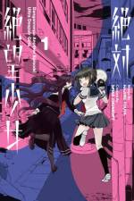 Danganronpa Another Episode: Ultra Despair Girls Volume 1 af Sucker Punch Product
