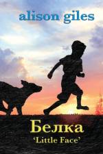 Belka, 'Little Face' af Alison Giles