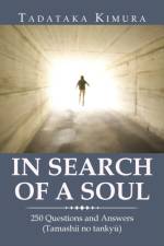 In Search of a Soul af Tadataka Kimura