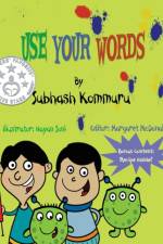 Use Your Words af Subhash Kommuru