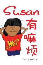 Susan you Mafan! af Terry T Waltz