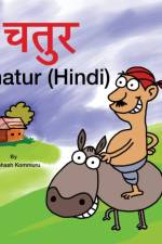 Chatur (Hindi) af Subhash Kommuru