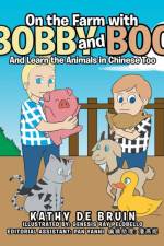 On the Farm with Bobby and Boo af Kathy de Bruin
