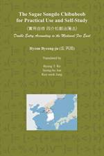 Sagae Songdo Chibubeob for Practical Use and Self-Study af Byung T Ro