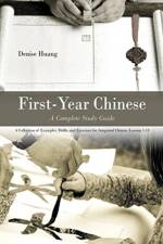 First-Year Chinese: A Complete Study Guide: A Collection of Examples, Drills, and Exercises for Integrated Chinese, Lessons 1-13 af Denise Huang Gigliotti