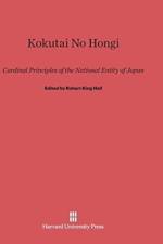 Kokutai No Hongi