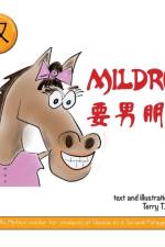 Mildred Yao Nanpengyou! af Terry Waltz