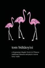 Tom buhaoyisi! af Terry T Waltz