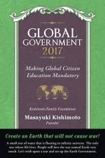 Global Government 2017 af Masayuki Kishimoto