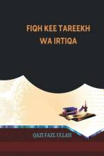 Fiqh Kee Tareekh Wa Irtiqa af Qazi Fazl Ullah