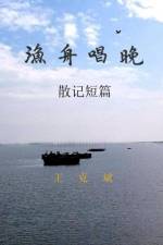 Untold Stories af Kebin Wang