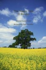 Yasen Tree ( ) af Efi Antoniou