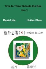 Time to Think Outside the Box Book 4 af Daniel Nie