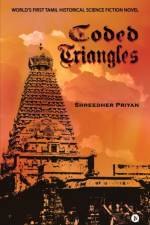 Coded Triangles af Shreedher Priyan