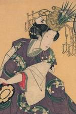 Carnet Ligne Estampe Femme Au Tambour, Japon 19e af Sans Auteur
