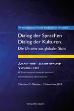 4. Internationale virtuelle Konferenz der Ukrainistik. Dialog der Sprachen - Dialog der Kulturen. Die Ukraine aus globaler Sicht