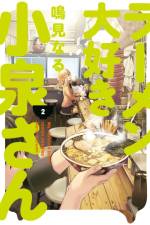 Ms. Koizumi Loves Ramen Noodles Volume 2 af Naru Narumi