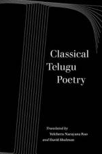 Classical Telugu Poetry