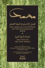The Ahmadan Outpouring on the Muhammadan Birth af Shaykh Ibrahim Niasse