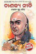 Chanakya Neeti af Ashwani Prashar