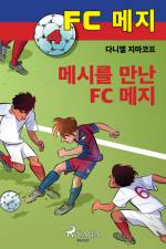 FC 메지 4: 메시를 만난 FC 메지 af – 다니엘 지마코프