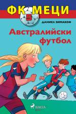 ФК Меци 5: Австралийски футбол af Даниел Зимакоф