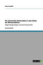 Der ukrainische Bankensektor in den Zeiten der Wirtschaftskrise af Iryna Levytska